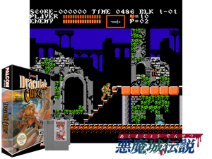 Castlevania III - Dracula's Curse (U) [o2] Cover